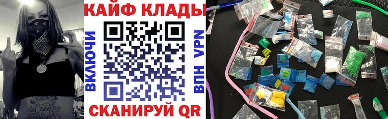 Наркошоп купить Cocaine APVP Мефедрон ГАШ Марихуана Новая Усмань
