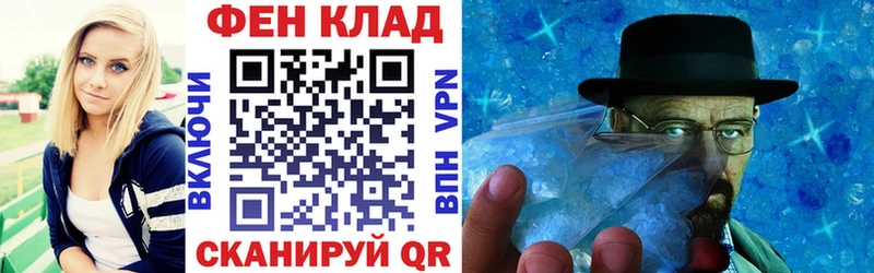 Купить закладки  Новая Усмань  Amphetamine 98% 
