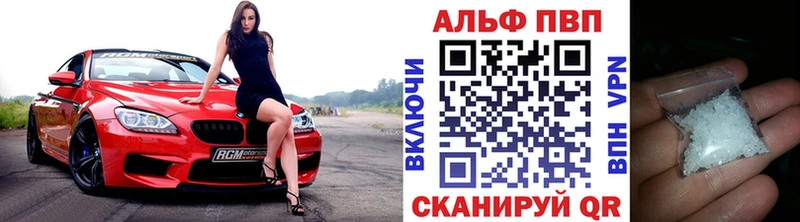 А ПВП СК  Купить  Новая Усмань 