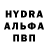 Первитин кристалл Lora Skripnik