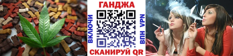 Еда ТГК марихуана  Купить закладки  Новая Усмань 