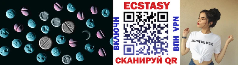 Купить закладки Новая Усмань ЭКСТАЗИ Punisher