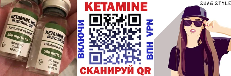 Купить закладки  Новая Усмань  КЕТАМИН VHQ 