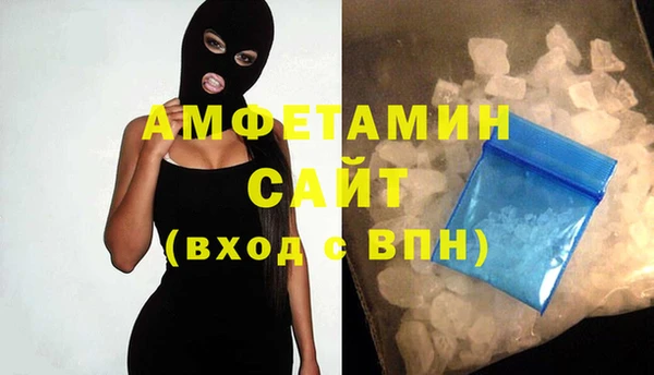 спайс Краснотурьинск