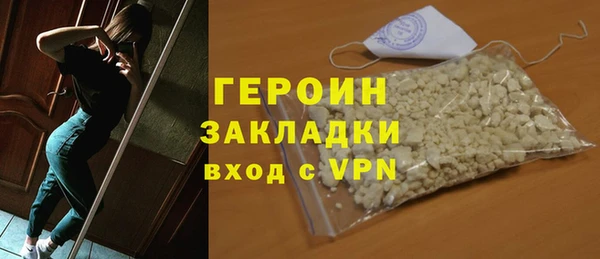 спайс Краснотурьинск
