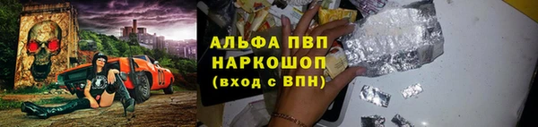 спайс Краснотурьинск