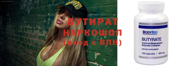 MDMA Краснослободск