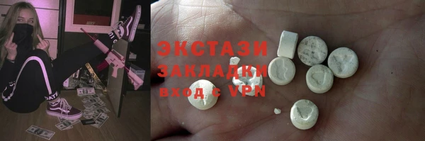 MDMA Краснослободск