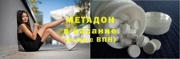 альфа пвп Корсаков