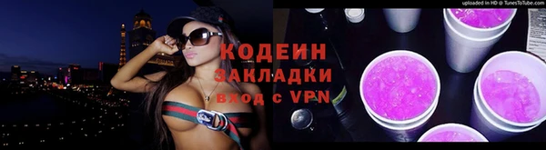 MDMA Краснослободск