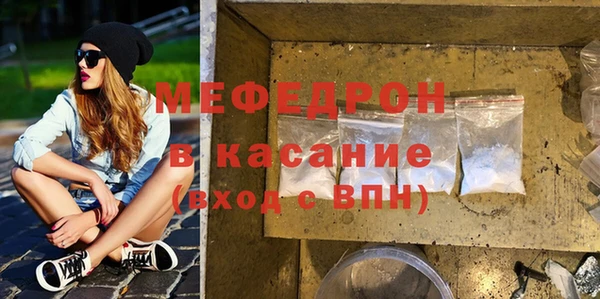 альфа пвп Корсаков