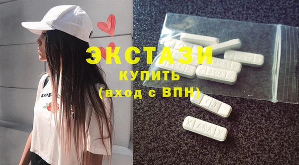 MDMA Краснослободск