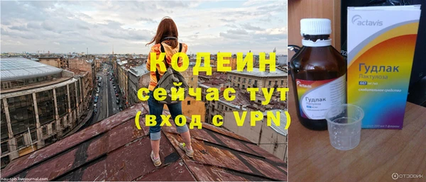 альфа пвп Корсаков