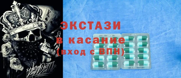 MDMA Краснослободск