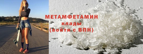 альфа пвп Корсаков