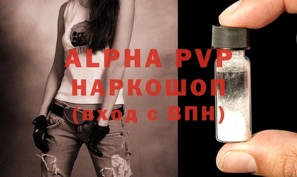 альфа пвп Корсаков