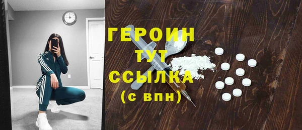 альфа пвп Корсаков
