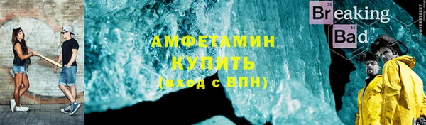 MDMA Краснослободск