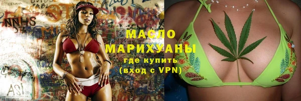 спайс Краснотурьинск