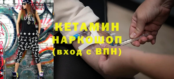 спайс Краснотурьинск