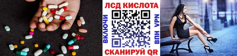 Лсд 25 экстази кислота Купить Новая Усмань