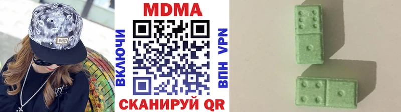 MDMA молли  Купить где  Новая Усмань 