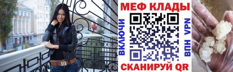 МЯУ-МЯУ 4 MMC  Новая Усмань 