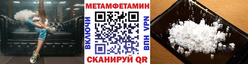 Первитин пудра  Купить  Новая Усмань 