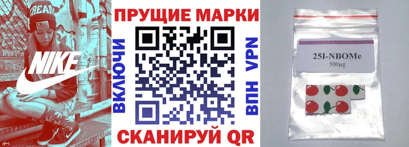 Купить  Новая Усмань  Наркотические марки 1500мкг 