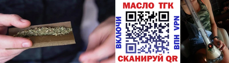 ТГК THC oil Купить Новая Усмань